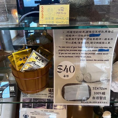 悟 佐茶 Satori Tea Villa Leye Dış mekan fotoğraf