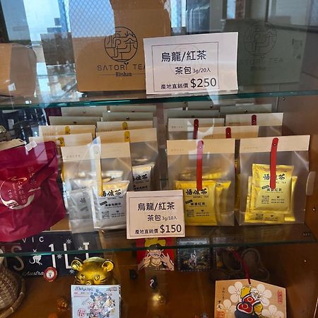 悟 佐茶 Satori Tea Villa Leye Dış mekan fotoğraf