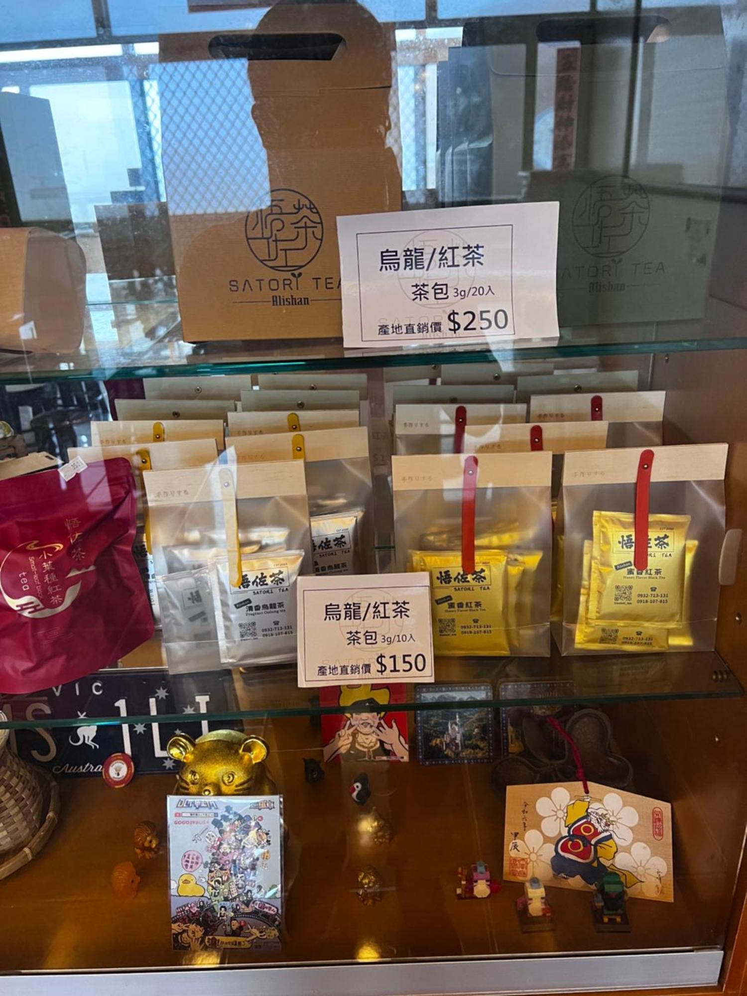 悟 佐茶 Satori Tea Villa Leye Dış mekan fotoğraf