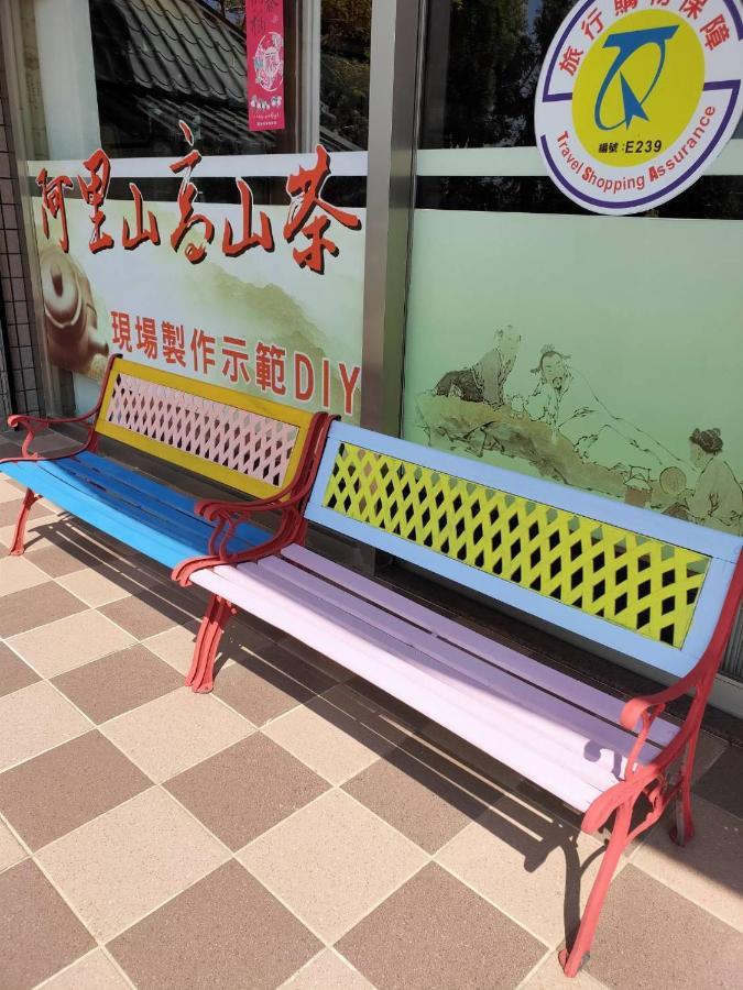 悟 佐茶 Satori Tea Villa Leye Dış mekan fotoğraf